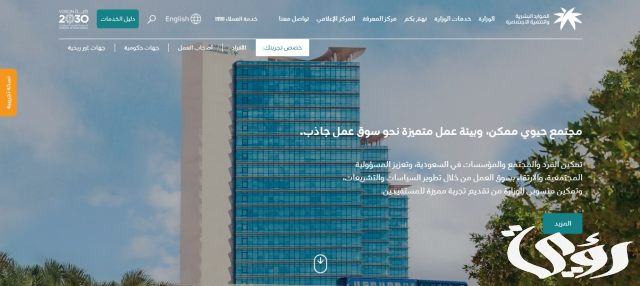 أسباب رفض الضمان الاجتماعي المطور أسباب رفض الضمان الاجتماعي المطور