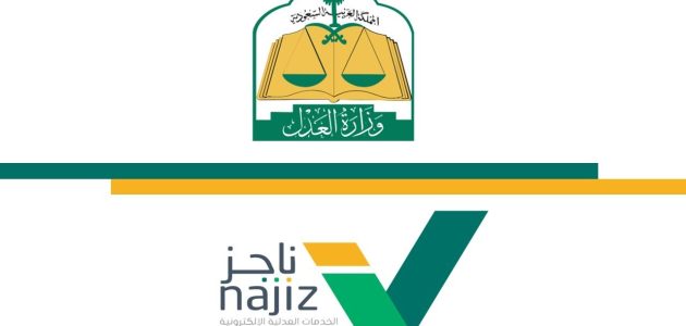 شروط الطلاق عبر ابشر
