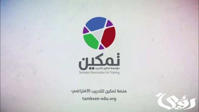شروط تمكين الضمان الاجتماعي المطور 1445 شروط تمكين الضمان الاجتماعي المطور 1445
