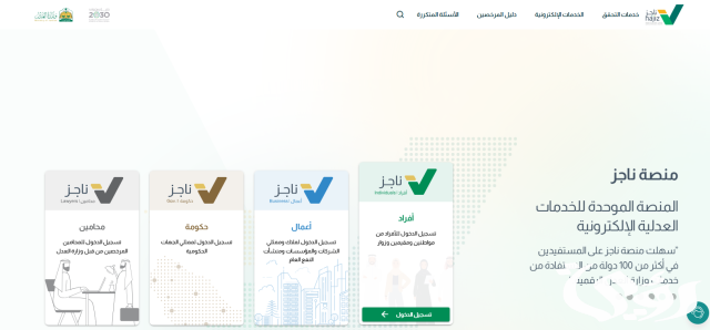 هل يتأثر الحساب البنكي بنظام إيقاف الخدمات الجديد؟ هل يتأثر الحساب البنكي بنظام إيقاف الخدمات الجديد؟