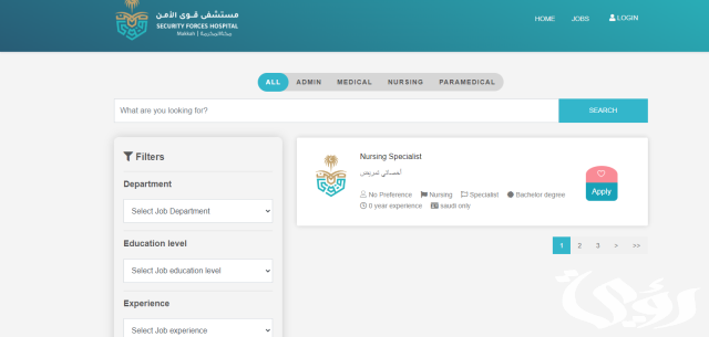 التقديم على الوظائف الموسمية في قوى الأمن وهذه الشروط المطلوبة التقديم على الوظائف الموسمية في قوى الأمن وهذه الشروط المطلوبة