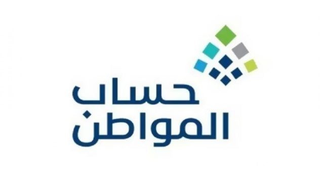ضوابط تسجيل الشخص المستقل في حساب المواطن وشروط البرنامج ومتطلباته ضوابط تسجيل الشخص المستقل في حساب المواطن وشروط البرنامج ومتطلباته