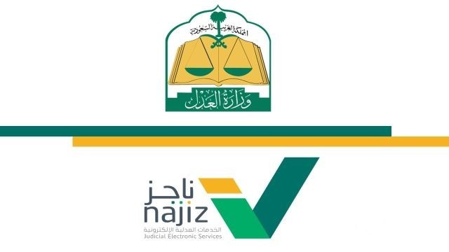 شروط الطلاق عبر ابشر شروط الطلاق عبر ابشر
