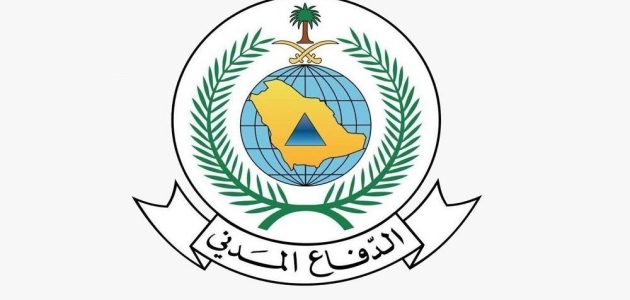 طريقة التسجيل في وظائف الدفاع المدني الشاغرة