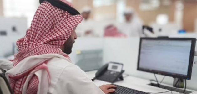 طريقة تعديل او تغيير الايميل او رقم الجوال في منصة جدارات