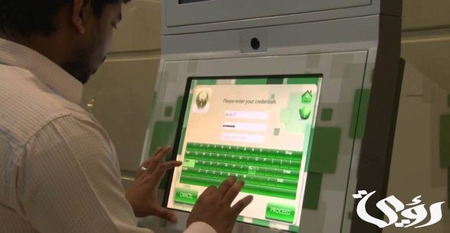 توثيق رقم الجوال أبشر عن طريق الجوال توثيق رقم الجوال أبشر عن طريق الجوال