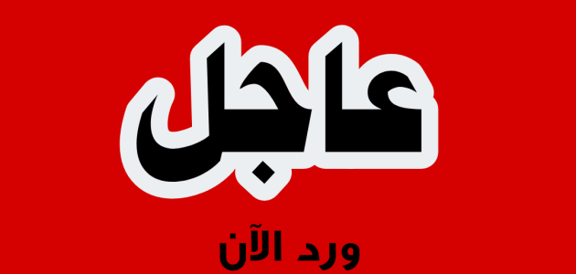 عاجل | الراجحي يُعلن عن وظائف شاغرة برواتب مجزية وهذه الشروط وطريقة تقديم الطلب