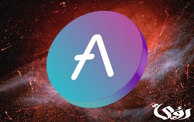 العملات الرقمية الجديدة العملات الرقمية الجديدة