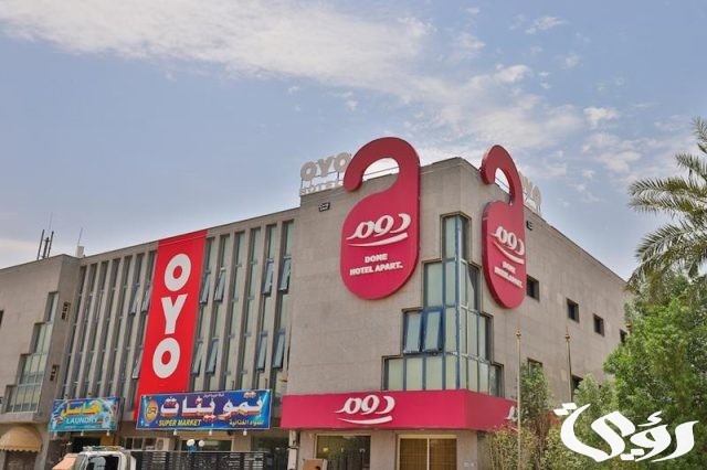 أرخص فنادق في الرياض أرخص فنادق في الرياض