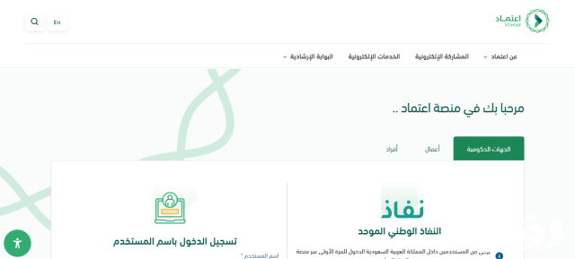 كم الراتب الآن؟ وزارة التعليم تُعلن عن سلم رواتب المعلمين في السعودية بعد التعديل الأخير كم الراتب الآن؟ وزارة التعليم تُعلن عن سلم رواتب المعلمين في السعودية بعد التعديل الأخير