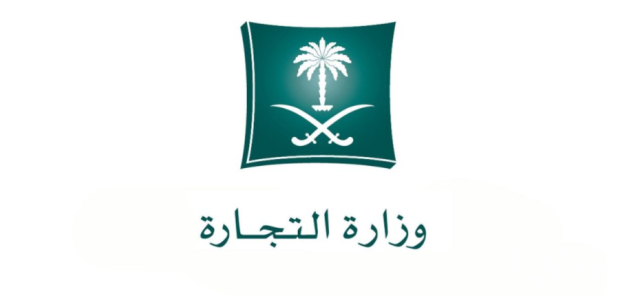 كيف أجدد السجل التجاري في السعودية كيف أجدد السجل التجاري في السعودية