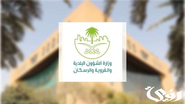 كيف احصل على شهادة إتمام بناء في السعودية كيف احصل على شهادة إتمام بناء في السعودية