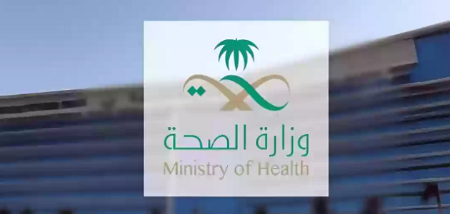 ما هي متطلبات الاستفادة من التأمين الطبي في السعودية