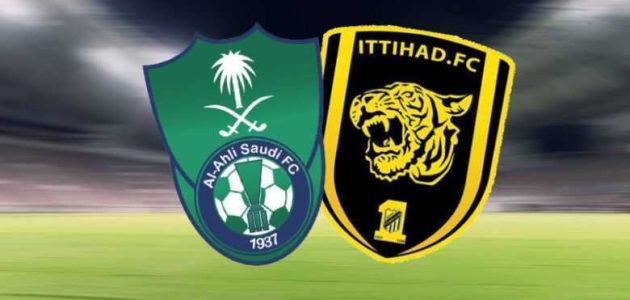 موعد مباراة الأهلي والاتحاد في دوري روشن الجولة 26