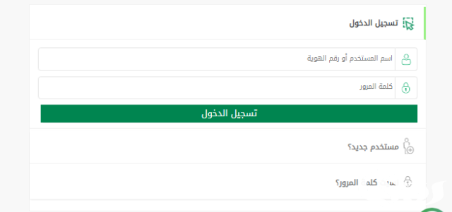 متى يتم إرجاع المبالغ المدفوعة بعد إلغاء حجز الحج متى يتم إرجاع المبالغ المدفوعة بعد إلغاء حجز الحج
