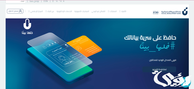 من أين أصرف دفعة 100 ألف ريال .. الصندوق العقاري يوضح التفاصيل من أين أصرف دفعة 100 ألف ريال .. الصندوق العقاري يوضح التفاصيل