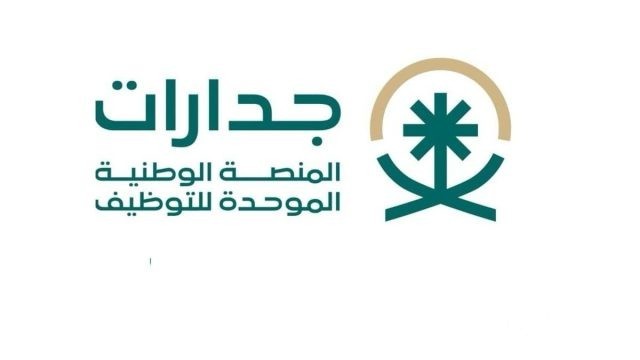 وظائف شاغرة في التعليم السعودي وظائف شاغرة في التعليم السعودي