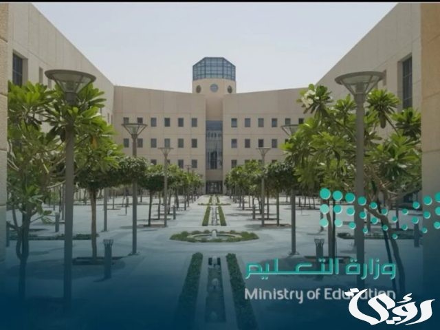 موعد اختبارات منتصف الفصل الدراسي الثالث موعد اختبارات منتصف الفصل الدراسي الثالث