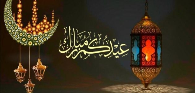 موعد صلاة عيد الفطر 2024 في تونس