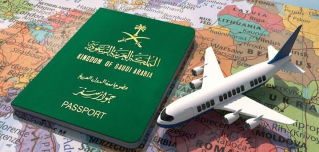 نموذج الجوازات