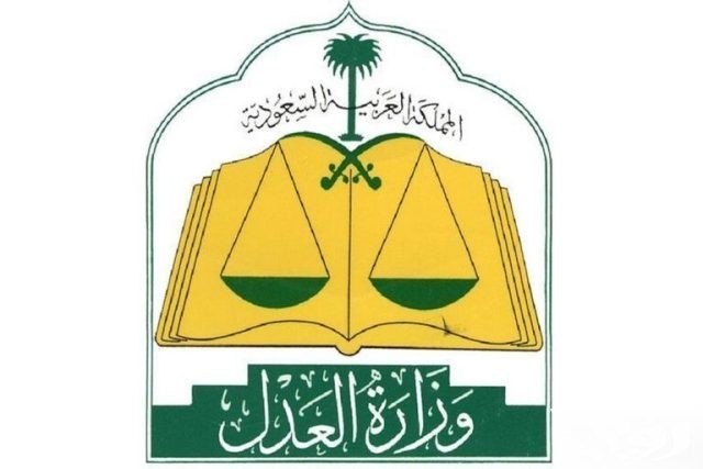هل إيقاف الخدمات يشمل الحسابات البنكية في السعودية هل إيقاف الخدمات يشمل الحسابات البنكية في السعودية؟