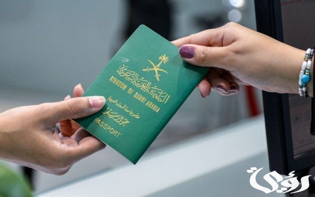 هل يمكن تجديد جواز السفر قبل انتهاء صلاحيته بسنتين هل يمكن تجديد جواز السفر قبل انتهاء صلاحيته بسنتين