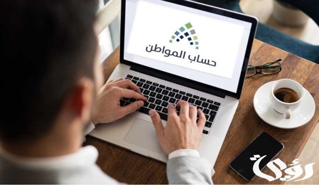 هل يمكن حذف المستندات بعد القبول في حساب المواطن هل يمكن حذف المستندات بعد القبول في حساب المواطن