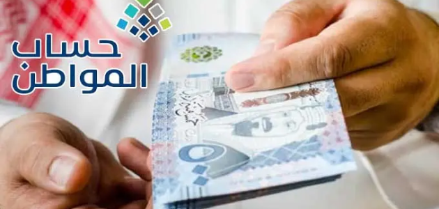 هل يمكن حذف المستندات بعد القبول في حساب المواطن