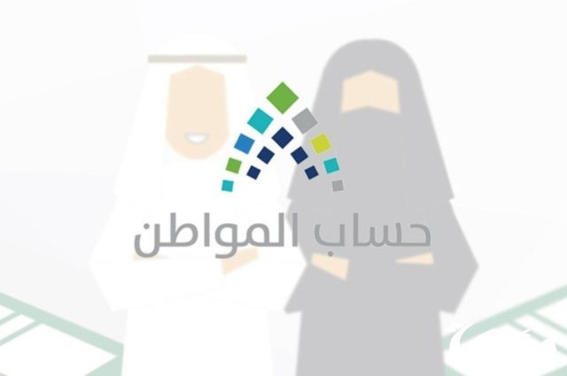 هل يمكن حذف المستندات بعد القبول في حساب المواطن هل يمكن حذف المستندات بعد القبول في حساب المواطن