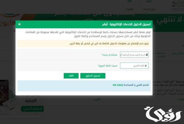 هل يوجد مخالفة على انتهاء استمارة السيارة؟ هل يوجد مخالفة على انتهاء استمارة السيارة؟