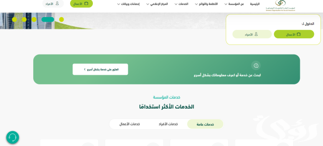 تمديد سن التقاعد إلى 65 سنة حقيقة أم شائعة تمديد سن التقاعد إلى 65 سنة حقيقة أم شائعة