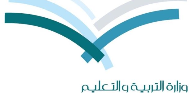 تسجيل رياض الأطفال في نظام نور 1445 ـ 2024