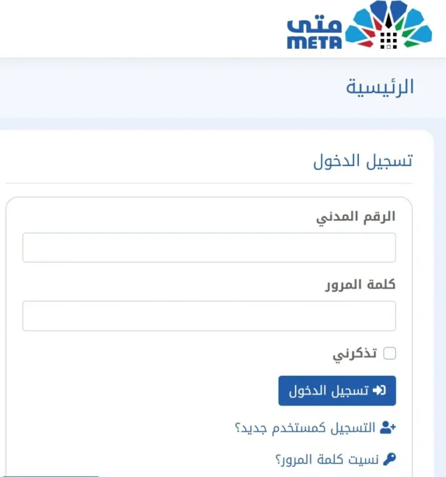 طريقة حجز موعد مع الهيئة العامة للغذاء والتغذية للمواطنين والمقيمين في الكويت طريقة حجز موعد مع الهيئة العامة للغذاء والتغذية للمواطنين والمقيمين في الكويت