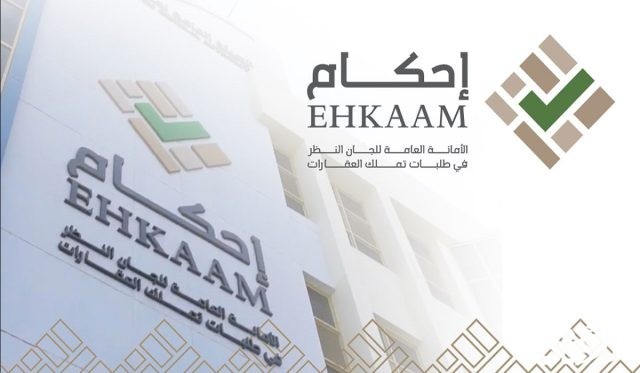 كيفية متابعة الطلب في منصة إحكام برقم الهوية كيفية متابعة الطلب في منصة إحكام برقم الهوية