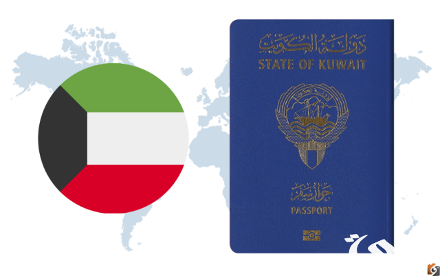 الاستعلام عن جواز السفر الكويت الاستعلام عن جواز السفر الكويت