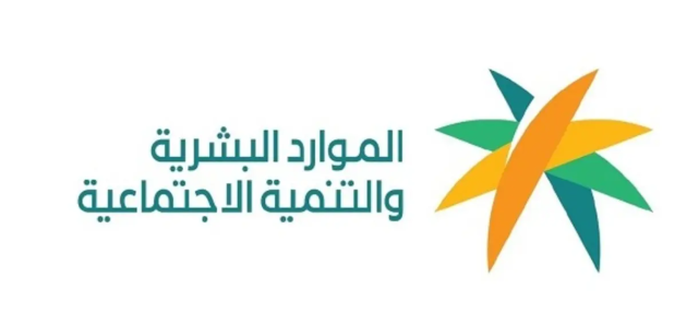شروط قرض الاسر المنتجة من الضمان الاجتماعي