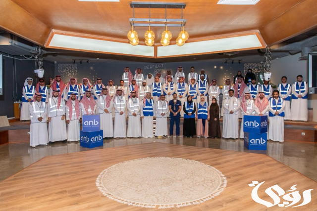 البنك العربي الوطني "anb" ينظّم ورش عمل لتدريب وتأهيل مشرفي مبادرة "في عون ضيوف الرحمن" البنك العربي الوطني "anb" ينظّم ورش عمل لتدريب وتأهيل مشرفي مبادرة "في عون ضيوف الرحمن"