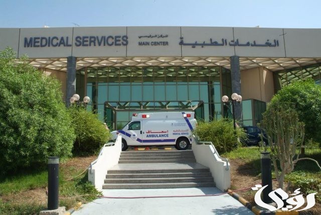 "الخدمات الطبية" بالداخلية تطلق مؤتمرَ الصيدلة الدولي 2024 غدًا بالرياض "الخدمات الطبية" بالداخلية تطلق مؤتمرَ الصيدلة الدولي 2024 غدًا بالرياض
