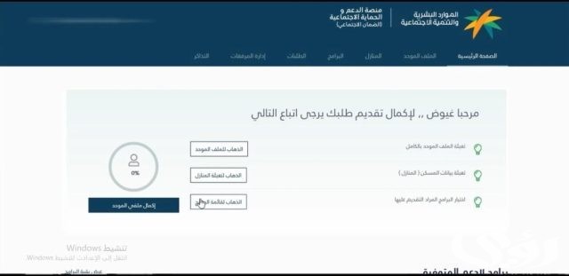 "الضمان الاجتماعي" يوضح الحد الأقصى لمتوسط الحساب البنكي للأسرة للحصول على المعاش "الضمان الاجتماعي" يوضح الحد الأقصى لمتوسط الحساب البنكي للأسرة للحصول على المعاش