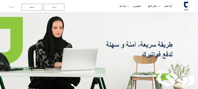 الاستعلام عن ضريبة المسقفات أمانه عمان الاستعلام عن ضريبة المسقفات أمانه عمان