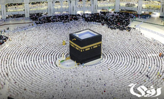 شروط الحج 1445 شروط الحج 1445