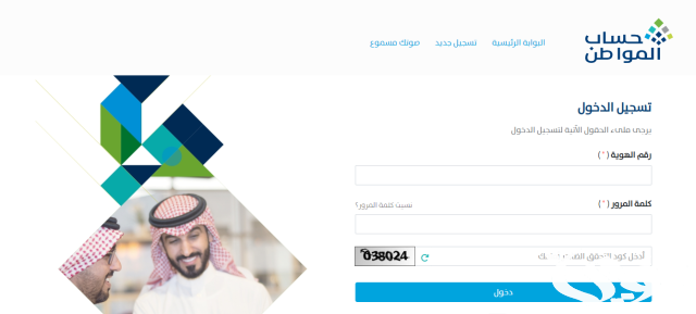 مدة دراسة الاعتراض حساب المواطن مدة دراسة الاعتراض حساب المواطن