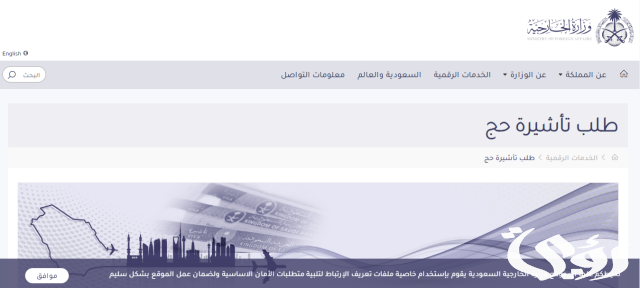 "الحج": تجنّبوا الرسائل المجهولة والإعلانات الوهمية للتسجيل للحج "الحج": تجنّبوا الرسائل المجهولة والإعلانات الوهمية للتسجيل للحج