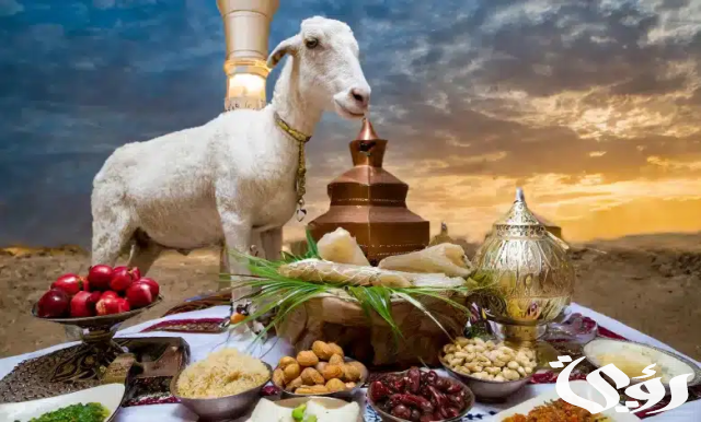 كيفية حجز موعد ذبح الأضحية في الكويت 2024 والشروط المطلوبة كيفية حجز موعد ذبح الأضحية في الكويت 2024 والشروط المطلوبة
