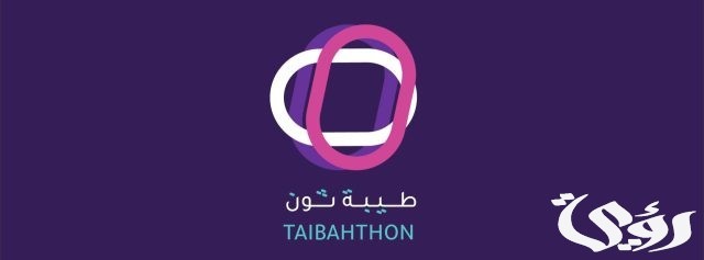 "الرشيد": جامعة طيبة تسخّر كل مرافقها العلمية والبحثية لدعم وتهيئة سبل النجاح وتحفيز الإبداع "الرشيد": جامعة طيبة تسخّر كل مرافقها العلمية والبحثية لدعم وتهيئة سبل النجاح وتحفيز الإبداع