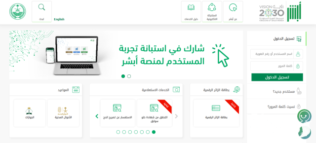 متى آخر موعد لخروج المعتمرين لعام 1445 متى آخر موعد لخروج المعتمرين لعام 1445