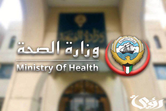 طريقة حجز موعد مسبق في مستوصف عبدالله مبارك الصباح في الكويت 2024 طريقة حجز موعد مسبق في مستوصف عبدالله مبارك الصباح في الكويت 2024