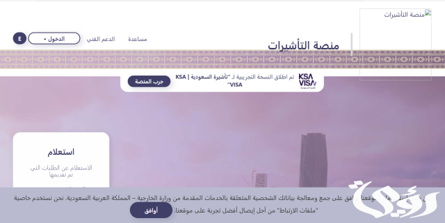هل يمكن دخول الامارات باقامة سعودية؟ هل يمكن دخول الامارات باقامة سعودية؟