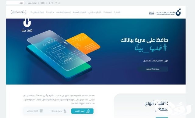 قرض الضمان الاجتماعي بدون كفيل قرض الضمان الاجتماعي بدون كفيل