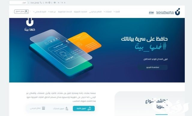 تقديم على ترميم المنازل الضمان الاجتماعي تقديم على ترميم المنازل الضمان الاجتماعي